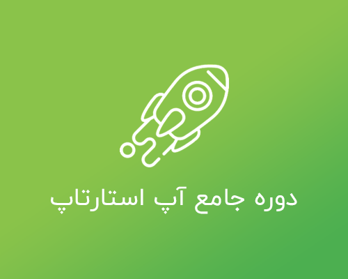 آموزش فتوشاپ (رایگان) (کپی)