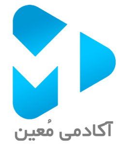 آکادمی معین