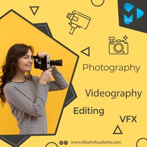 آکادمی معین - آموزش عکاسی و تدوین