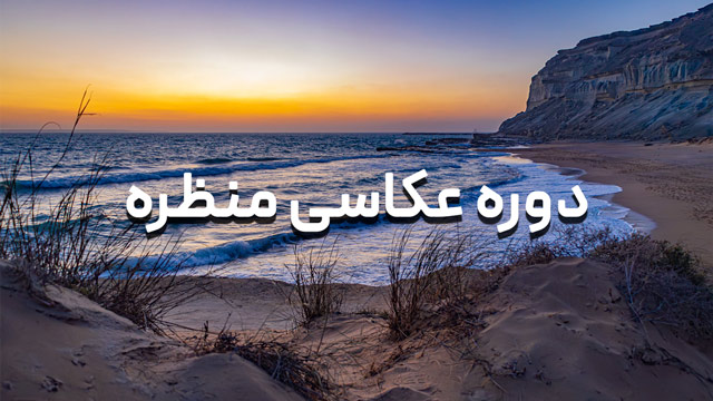 تصویر #2