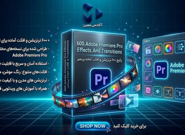 دانلود پکیج 600 پریست پریمیر